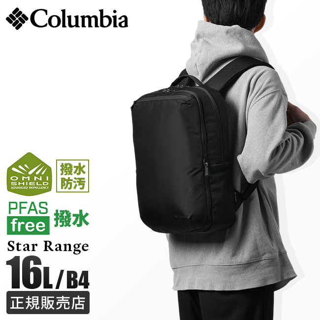 Colombia ベージュリュック ターコイズストラップ付き Colombia ベージュリュック ターコイズストラップ付き 楽天市場