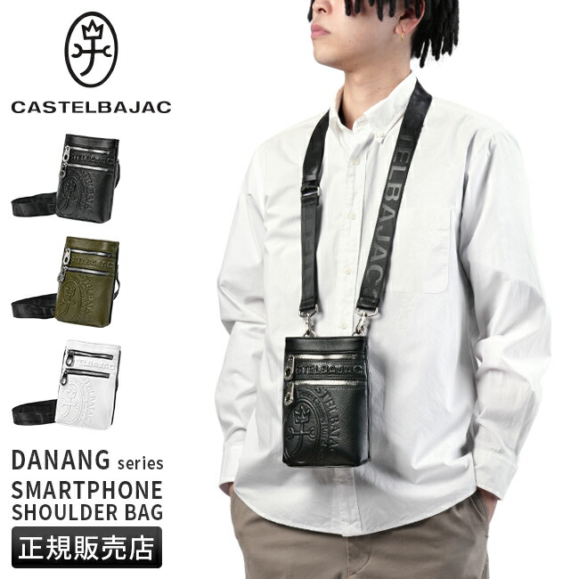 ☆小傷美品☆カステルバジャック パンセ ショルダー 縦 スクエア 人気 ユニセ ☆小傷美品☆カステルバジャック パンセ ショルダー 縦 スクエア