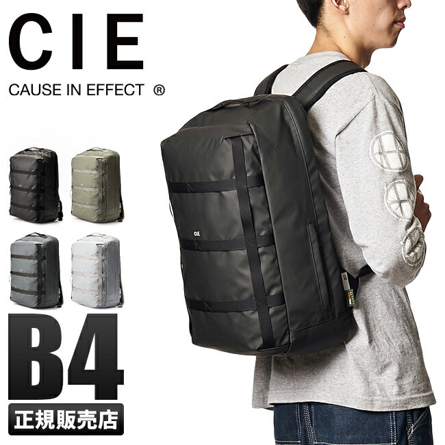 【5H限定豪華プレゼント 4/18 19時～】特典付き CIE GRID3 シー グリッド3 リュック バッグ メンズ レディース ブランド 日本製 大容量 軽量 撥水 A4 B4 032053 cppr