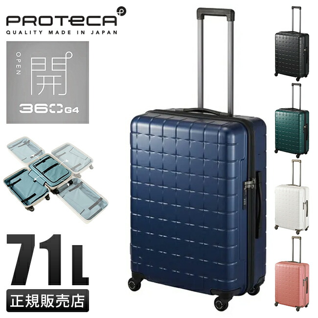 proteca-02423_1.jpg