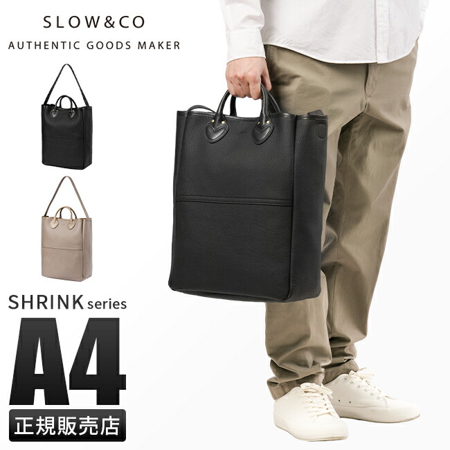 お買い得知らせ