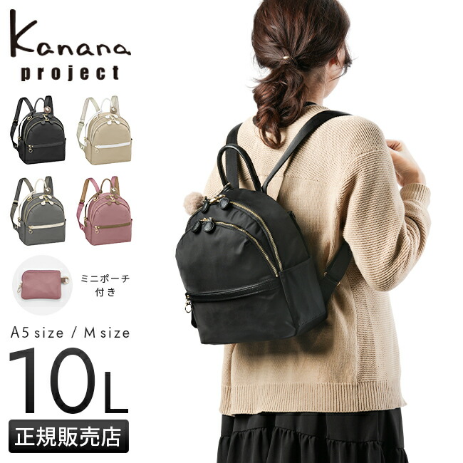 kanana-11942_1.jpg