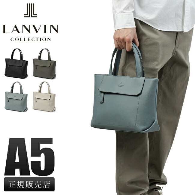 ランバン コレクション LANVIN COLLECTION ランバンコレクション