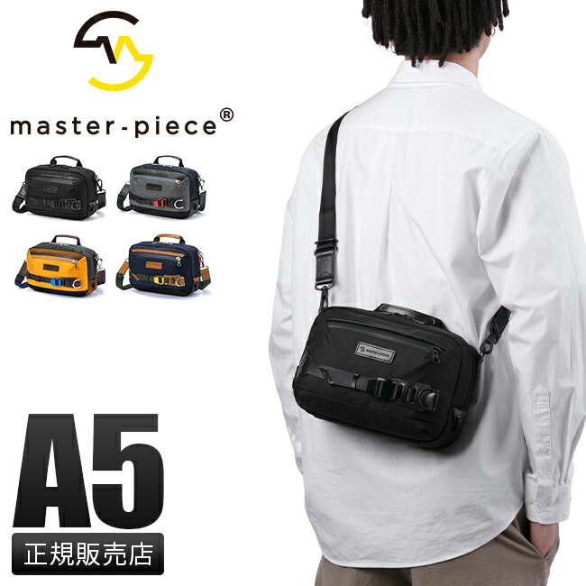 【5H限定豪華プレゼント 7/23 19時~】特典付き マスターピース ショルダーバッグ メンズ ブランド 軽量 防水 撥水 日本製 斜めがけ 小さめ ミニ コンパクト 2WAY A5 ポテンシャル master-piece potential 01757-v3【在庫限り】|カバンのセレクション