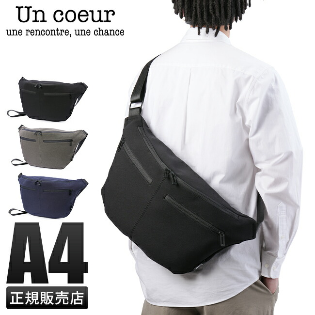 楽天市場】【最大32倍｜11/15限定】アンクール ショルダーバッグ