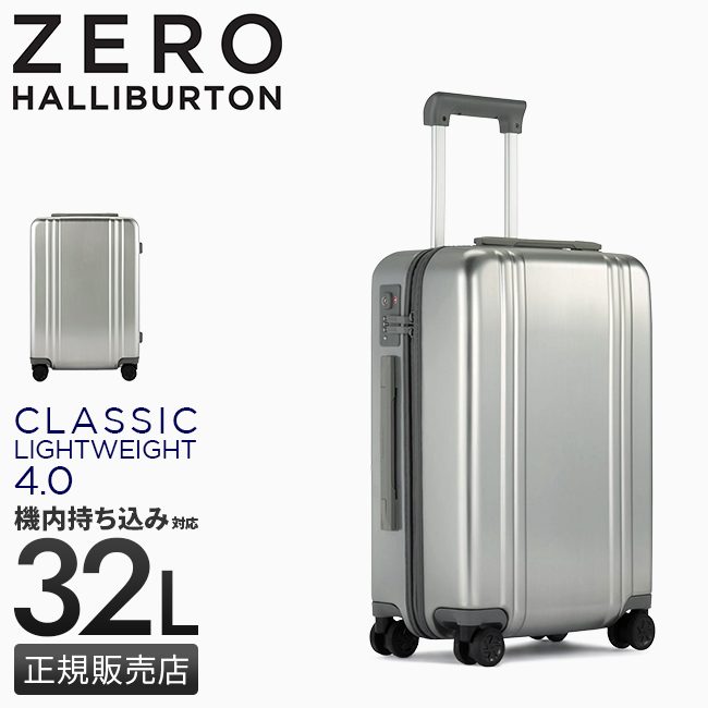 ZERO HALLIBURTON ゼロハリバートン キャリーバッグ 2way ゼロハリバートン Classic Lightweight 4.0 30L 81361 (スーツ