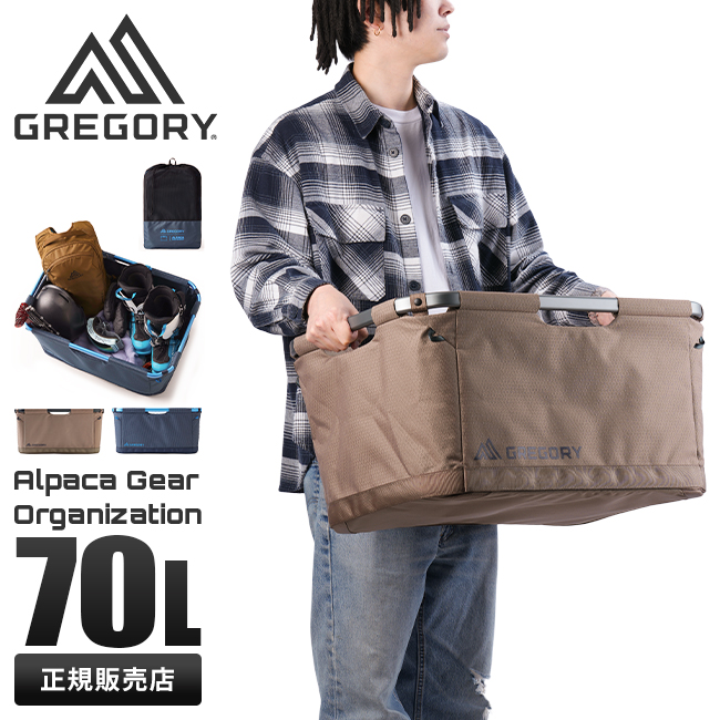 GREGORY ギアトート FS 迷彩 こだわり派キャンパー必見！ グレゴリーの“フィールドサプライ