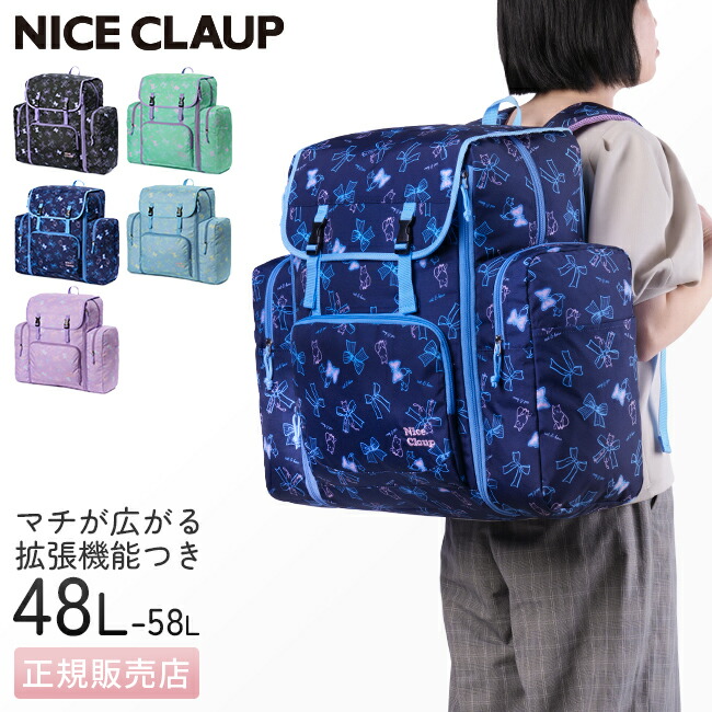 楽天市場】【最大56倍｜4/25限定】公式認定店｜特典付き｜林間