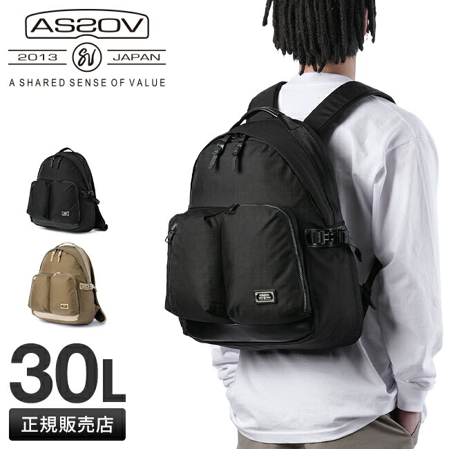 新品 AS2OV アッソブ NYLON TWILL 121602 リュック アッソブ リュック HI DENSITY CORDURA NYLON DAY PACK 28L 通勤