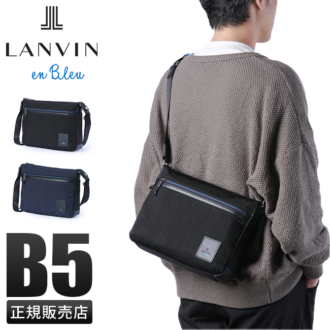 LANVINランバン鍵付きボストンバッグ bag鞄かばんカバン ショルダーバッグ LANVIN en Bleu 最大51%☆8/18まで ランバンオンブルー