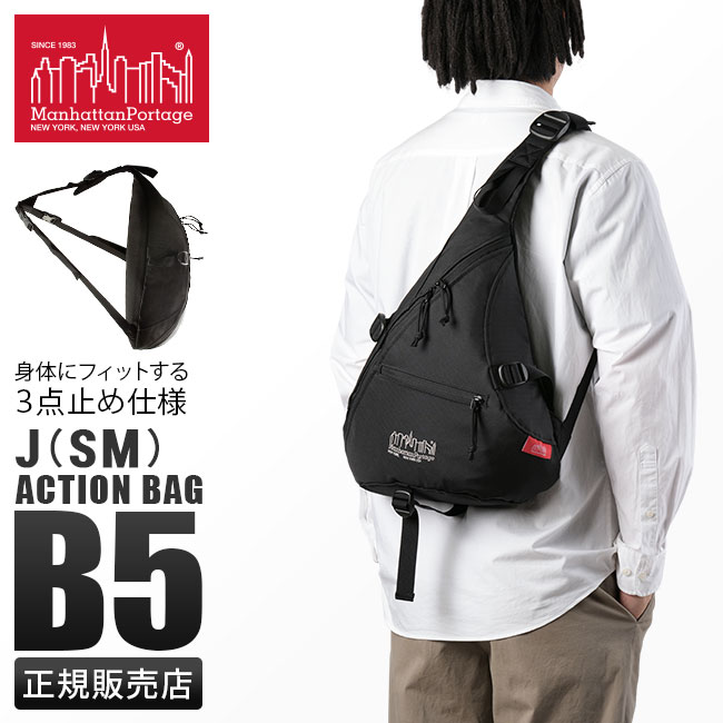 【5H限定豪華プレゼント 7/28 19時～】特典付き マンハッタンポーテージ ボディバッグ ワンショルダーバッグ メンズ レディース ブランド 斜めがけバッグ 大容量 撥水 軽量 B5 Manhattan Portage MP1237CDRSP cpn10o｜カバンのセレクション