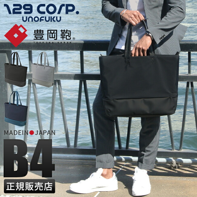 お買い得音沙汰