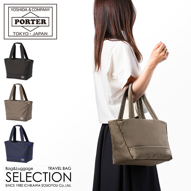 ポーター ムース トートバッグ(S) 751-09872 751-29872 PORTER MOUSEE 吉田カバン バッグ ミニトート ミニバッグ ハンドバッグ レディース ブランド ミニ 小さめ ファスナー付き 日本製 A5