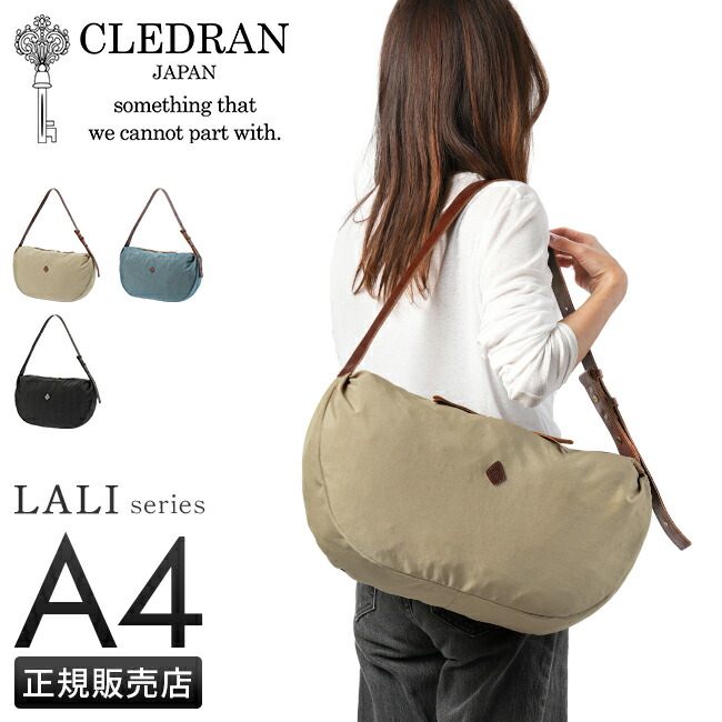 【追加最大+46倍 7/20限定】特典付き CLEDRAN クレドラン バッグ ショルダーバッグ レディース ブランド 斜めがけバッグ 大きめ 大容量 日本製 軽量 大人 上品 ナイロン ベージュ A4 CL3702|カバンのセレクション