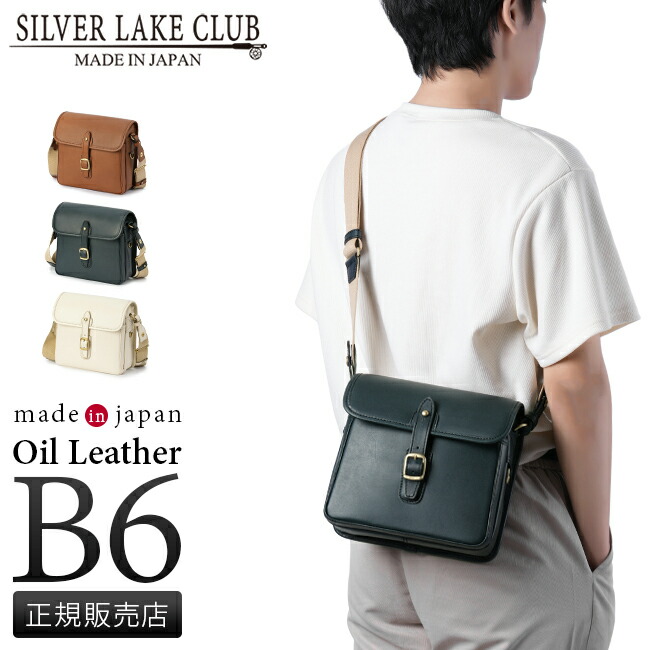 楽天市場】【最大41倍｜11/30限定】特典付き シルバーレイククラブ