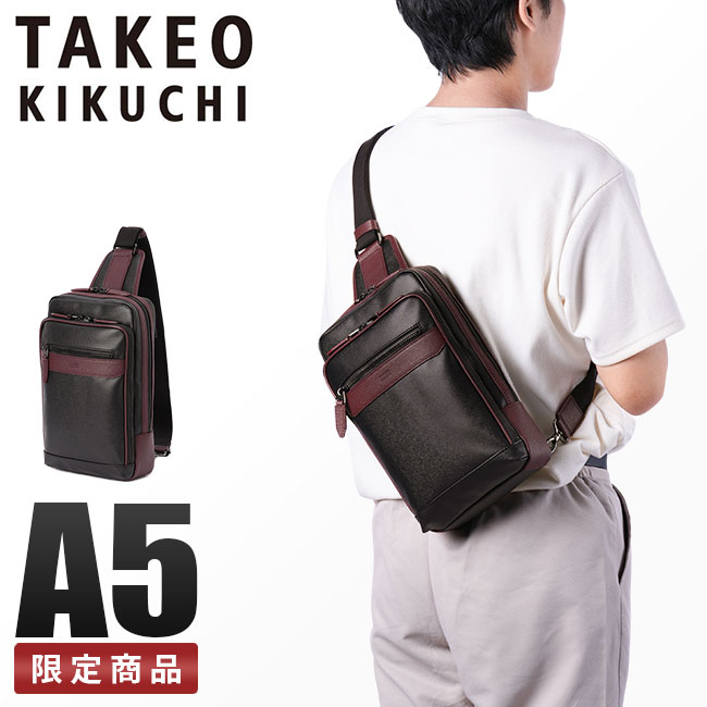 楽天市場】【最大55倍｜1/10限定】特典付き タケオキクチ ボディバッグ