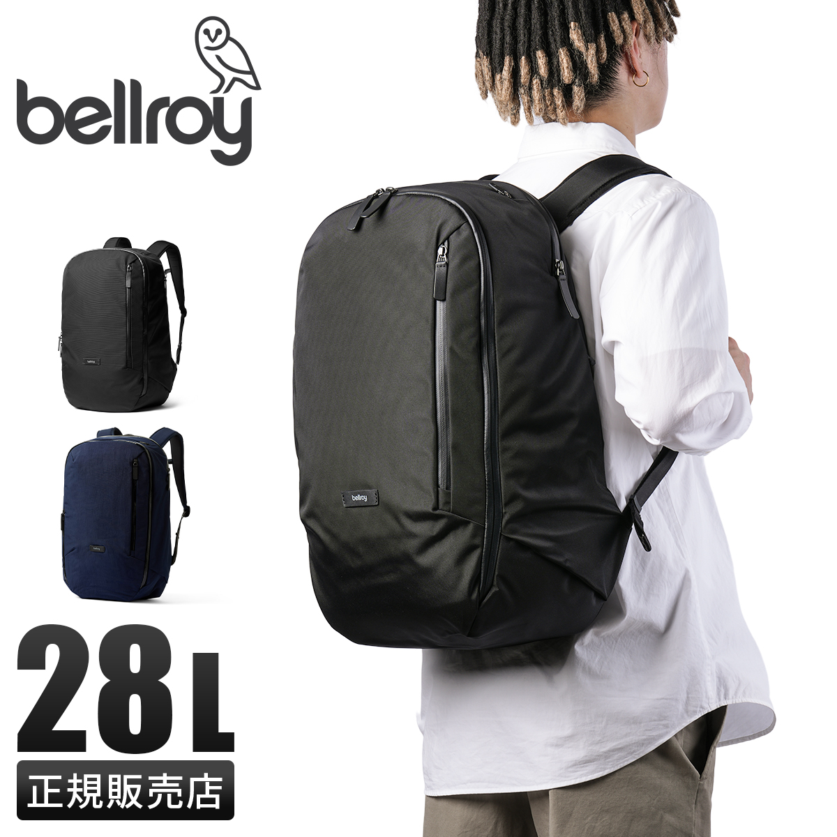 楽天市場】【最大52倍｜8/10限定】特典付き｜Bellroy Transit