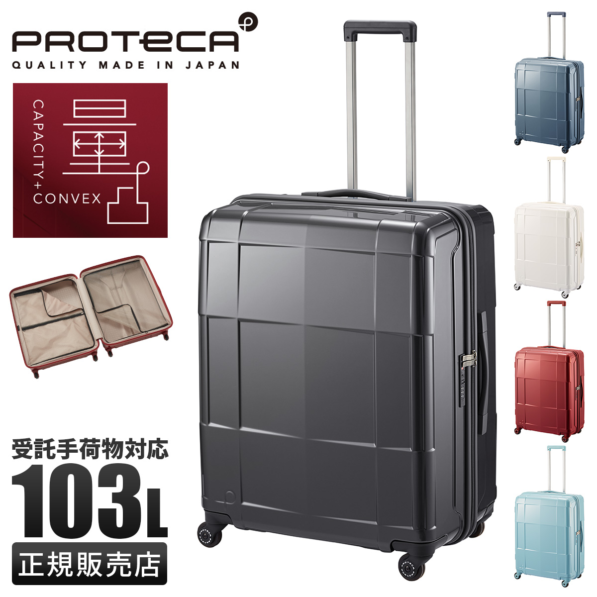 PROTECA ソフトキャリーケース 約60L ProtecA 最大46% 8/22限定 プロテカ ソフトキャリー スーツ