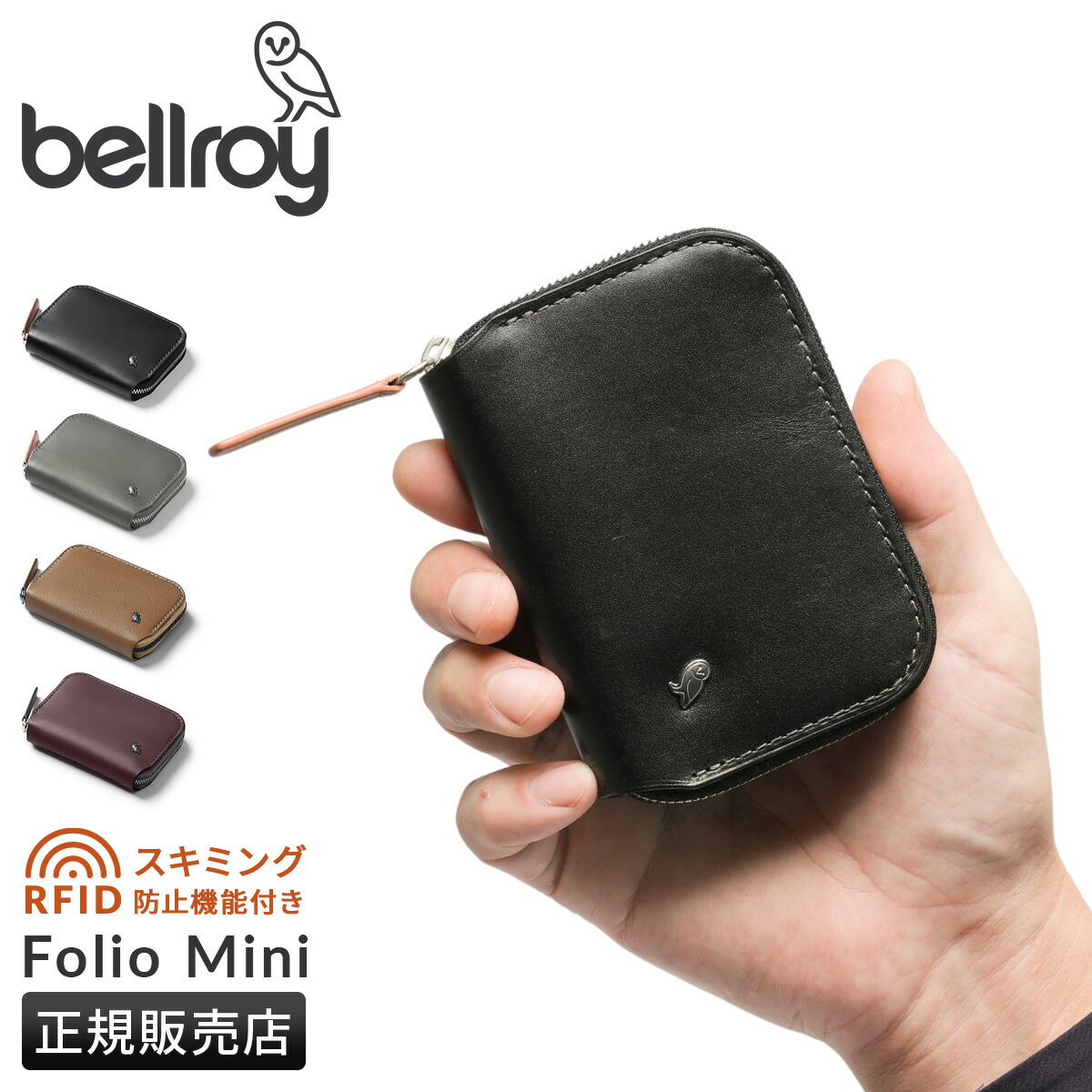 お買い得知らせ