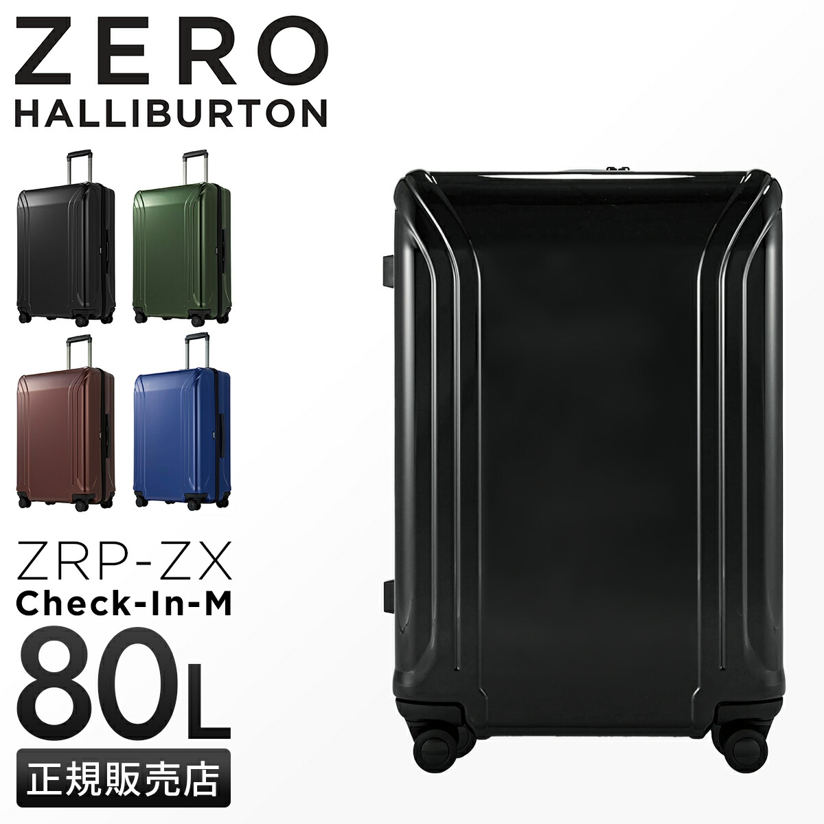 かや classic-lightweight-4-81366_1.jpg