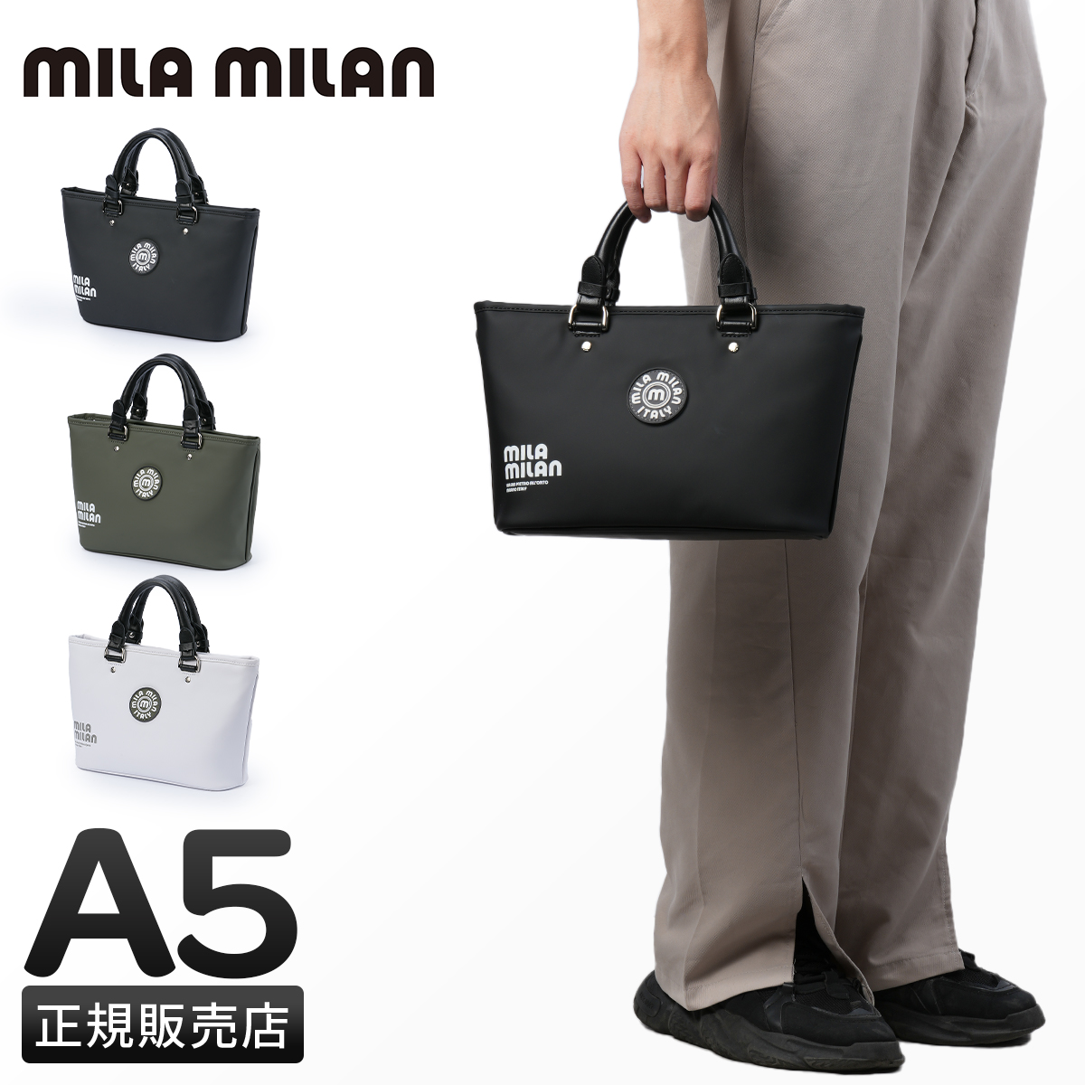 ミラミラン 黒 2WAY ボストンバッグ新品未使用　定価27500円 楽天市場】【最大53倍｜9/5限定】特典付き｜ミラミラン ベスパ
