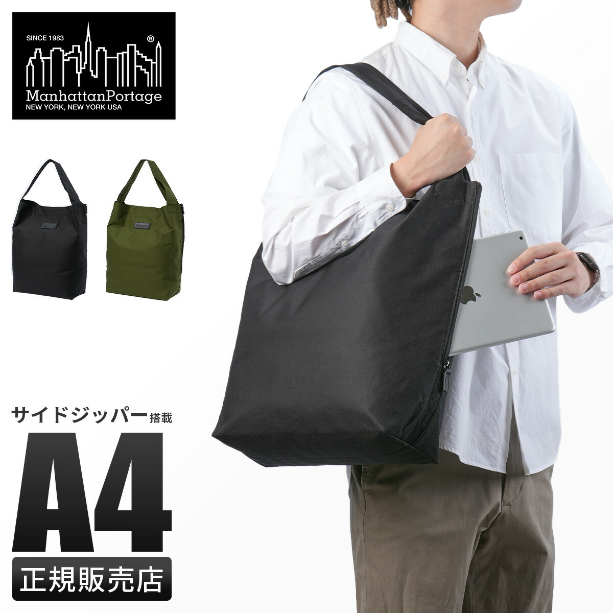 お買い得音沙汰