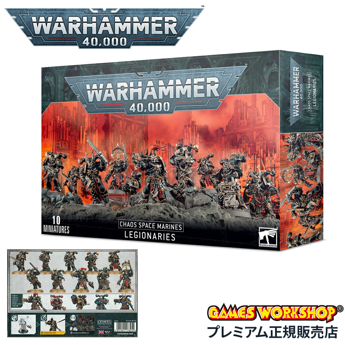 楽天市場】【追加最大+18倍】ウォーハンマー 40k コンバットパトロール：アデプタ・ソロリタス WARHAMMER 40,000 COMBAT  PATROL：ADEPTA SORORITAS 52-30 cpn15 : カバンのセレクション