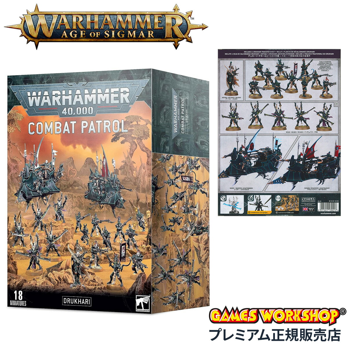 Amazon | コンバットパトロール ネクロン COMBAT PATROL