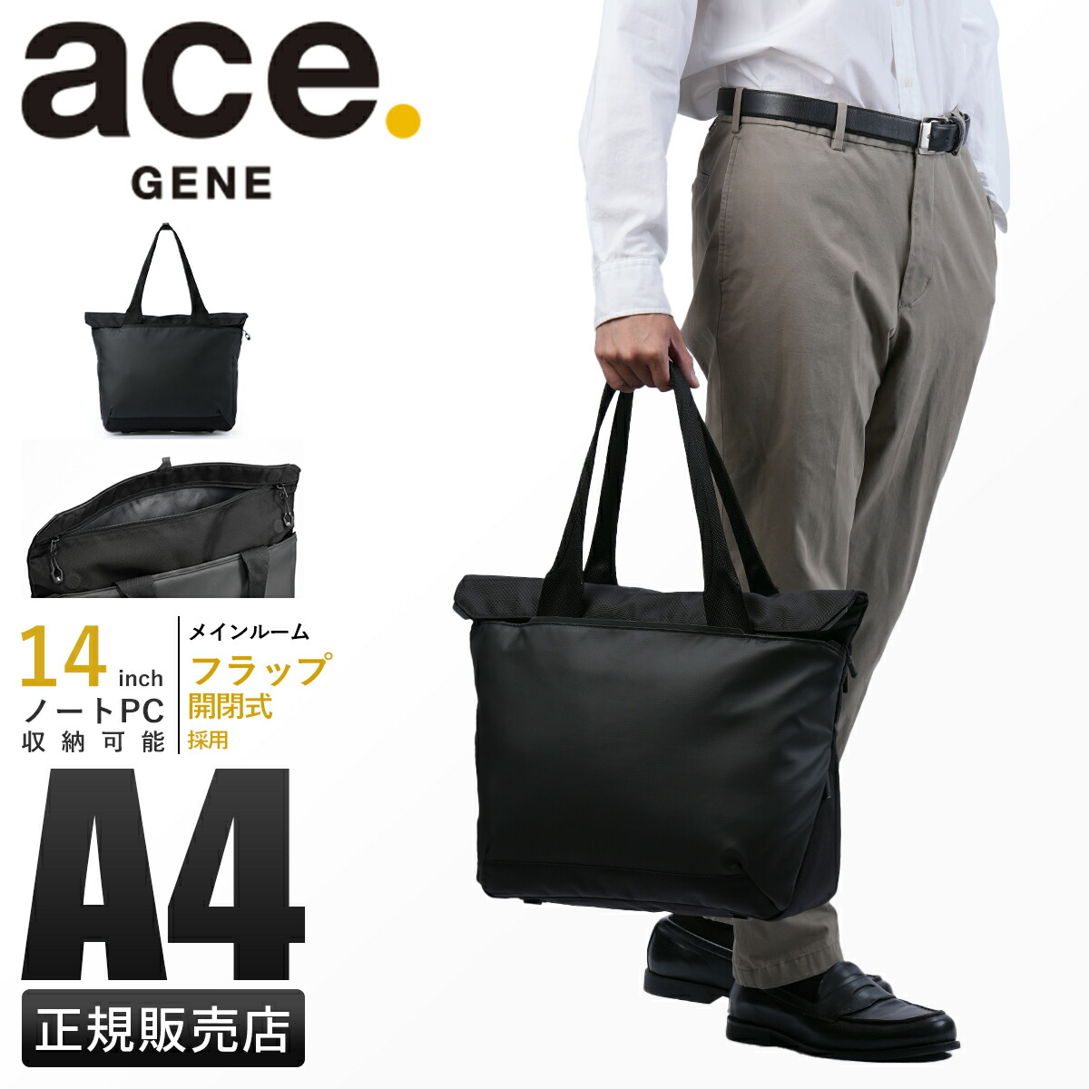 楽天市場】【最大27倍】特典付き｜エースジーン ラグレンティス
