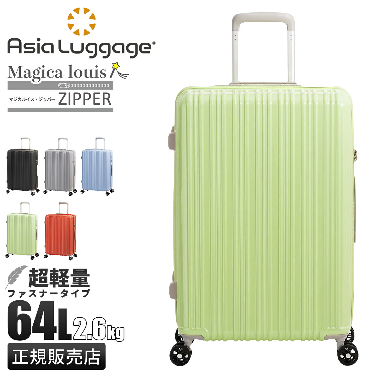 楽天市場】【5H限定豪華プレゼント｜4/26 19時～】【日本正規品