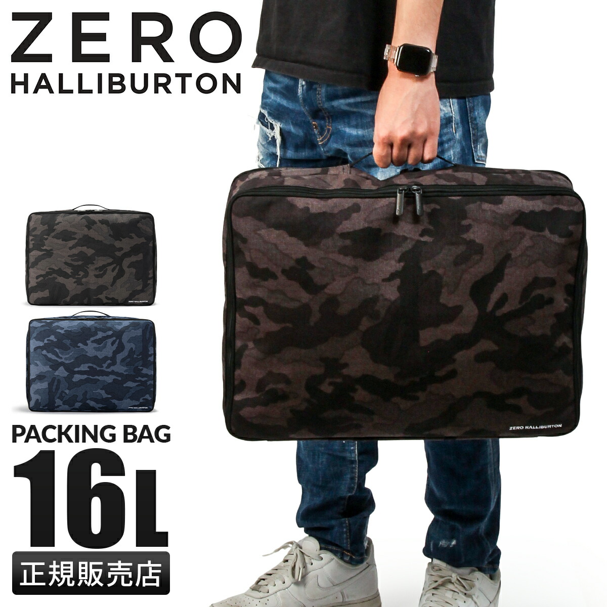 ZERO HALLIBURTON　キャリーケース　大容量　ガーメントバッグ付き ZERO HALLIBURTON 最大51% 9/23限定 ゼロハリバートン スーツ