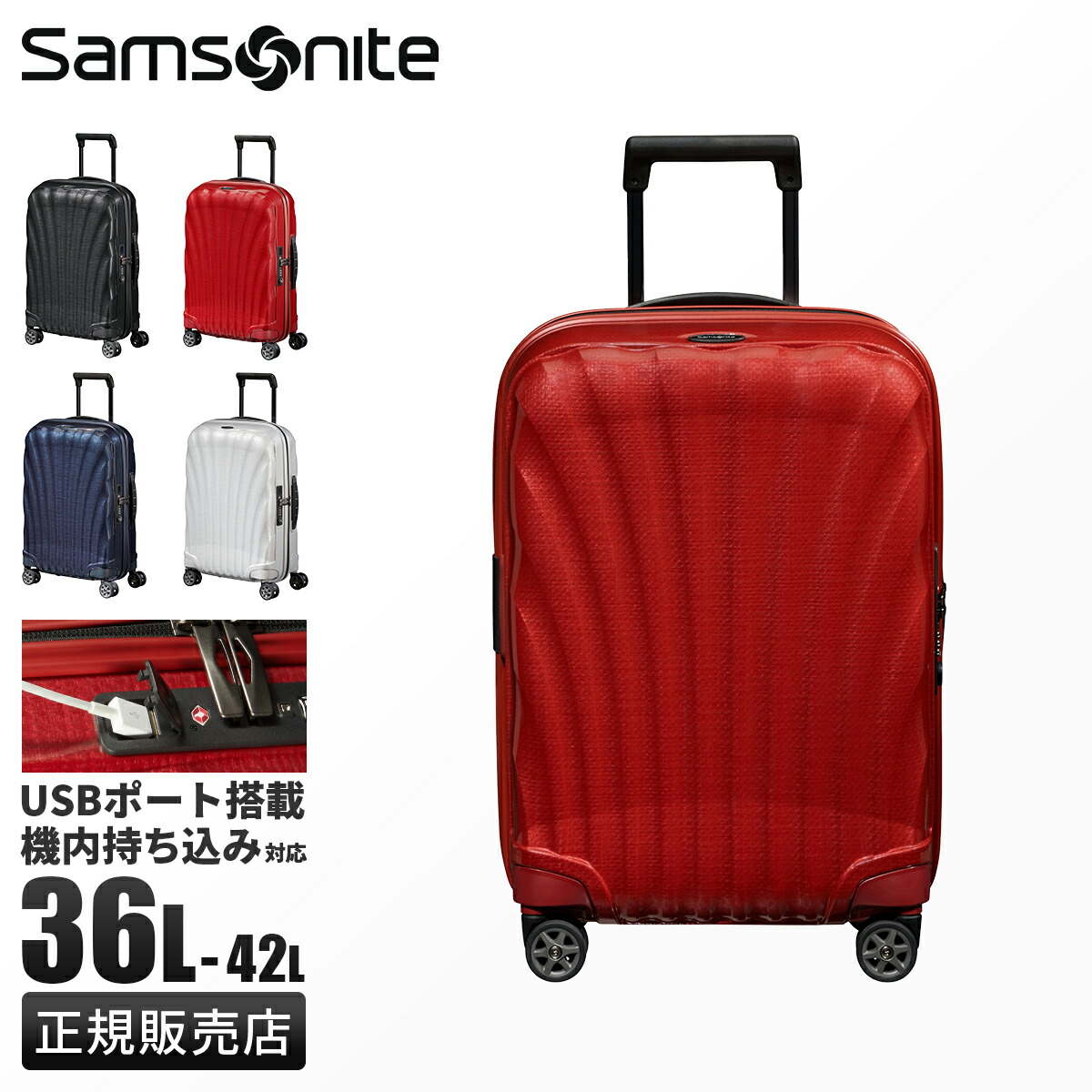 【本日限定セール】Audi×Samsonite キャリーケース gu6-002_1.jpg