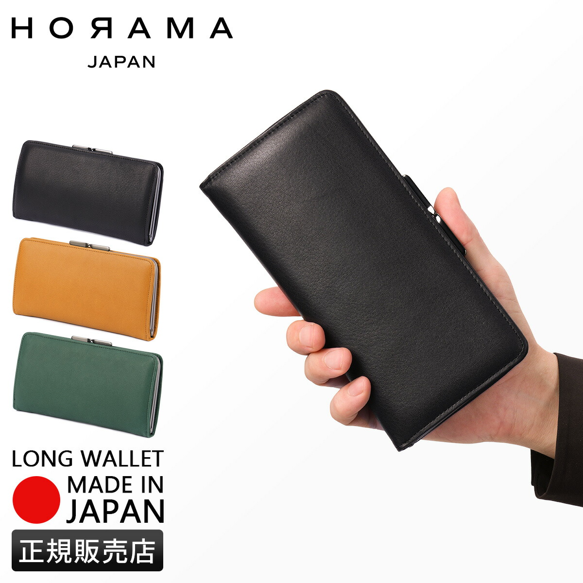 お買い得案内書