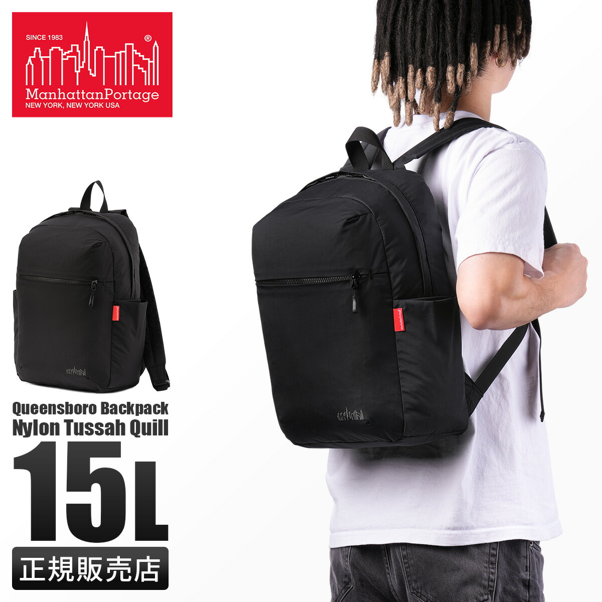 楽天市場】【最大55倍｜4/25限定】特典付き｜マンハッタン