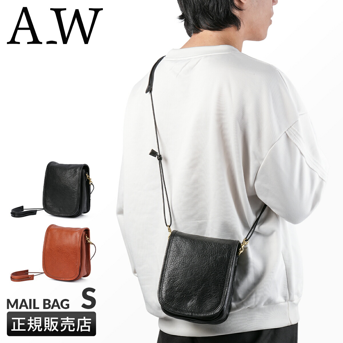 【5H限定豪華プレゼント 7/22 19時～】特典付き A_W アウ ショルダーバッグ メンズ レディース ブランド レザー 本革 斜めがけ 小さめ 縦型 ミニ フラップ MAILL BAG S AB-001【在庫限り】｜カバンのセレクション 16,060円