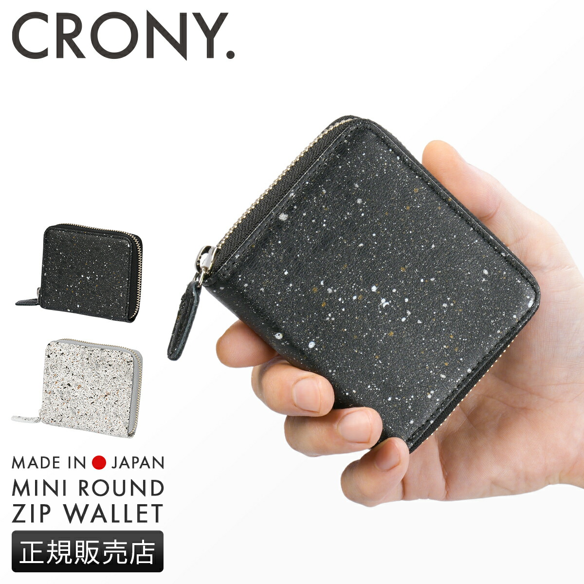 楽天市場】【最大60倍 3/5限定】特典付き クルニー ミニ財布 メンズ