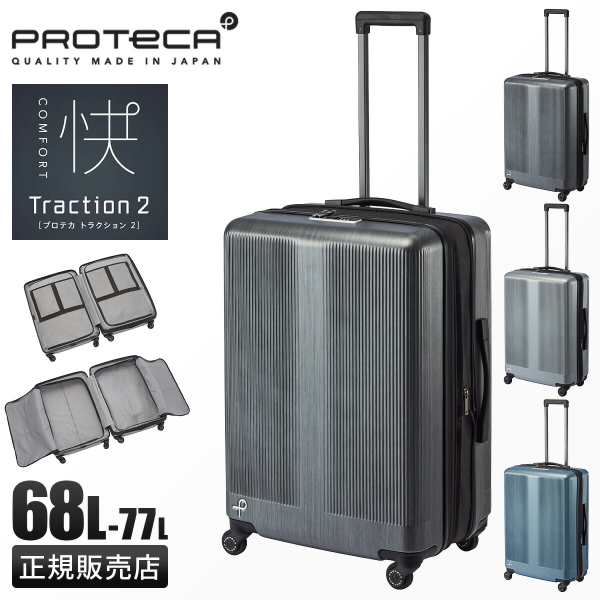 PROTECA◆428/トラベルキャリー/-/BLK ProtecA エース公式 スーツケース Mサイズ 旅行用品 プロテカ
