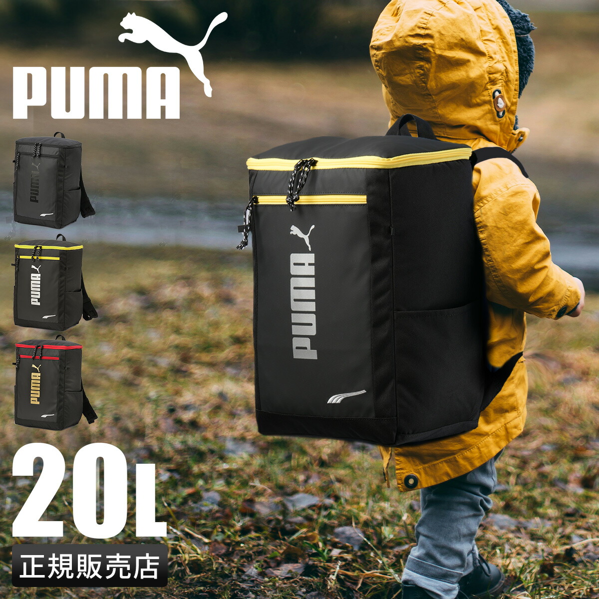 楽天市場】【最大56倍｜4/25限定】プーマ リュック PUMA 30L