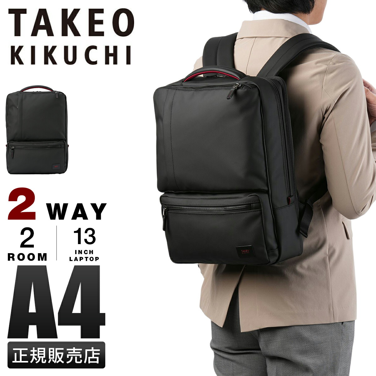 楽天市場】【5H限定豪華プレゼント|4/30 19時~】タケオキクチ 楽天市場】【5H限定豪華プレゼント|4/30 19時~】タケオキクチ