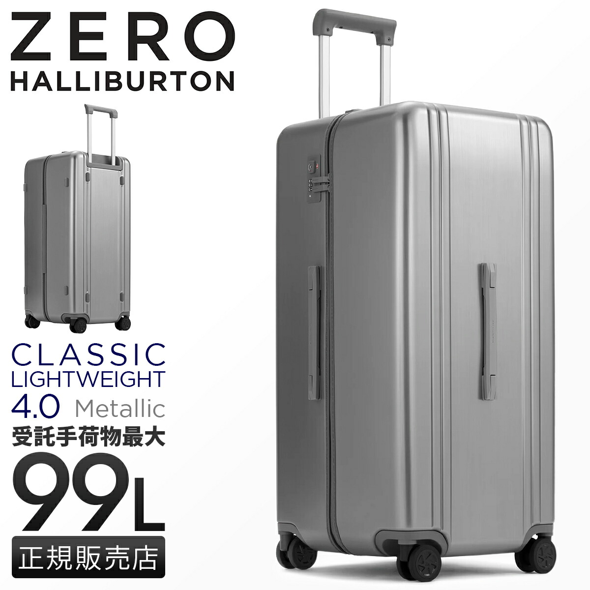 お買い得案内書