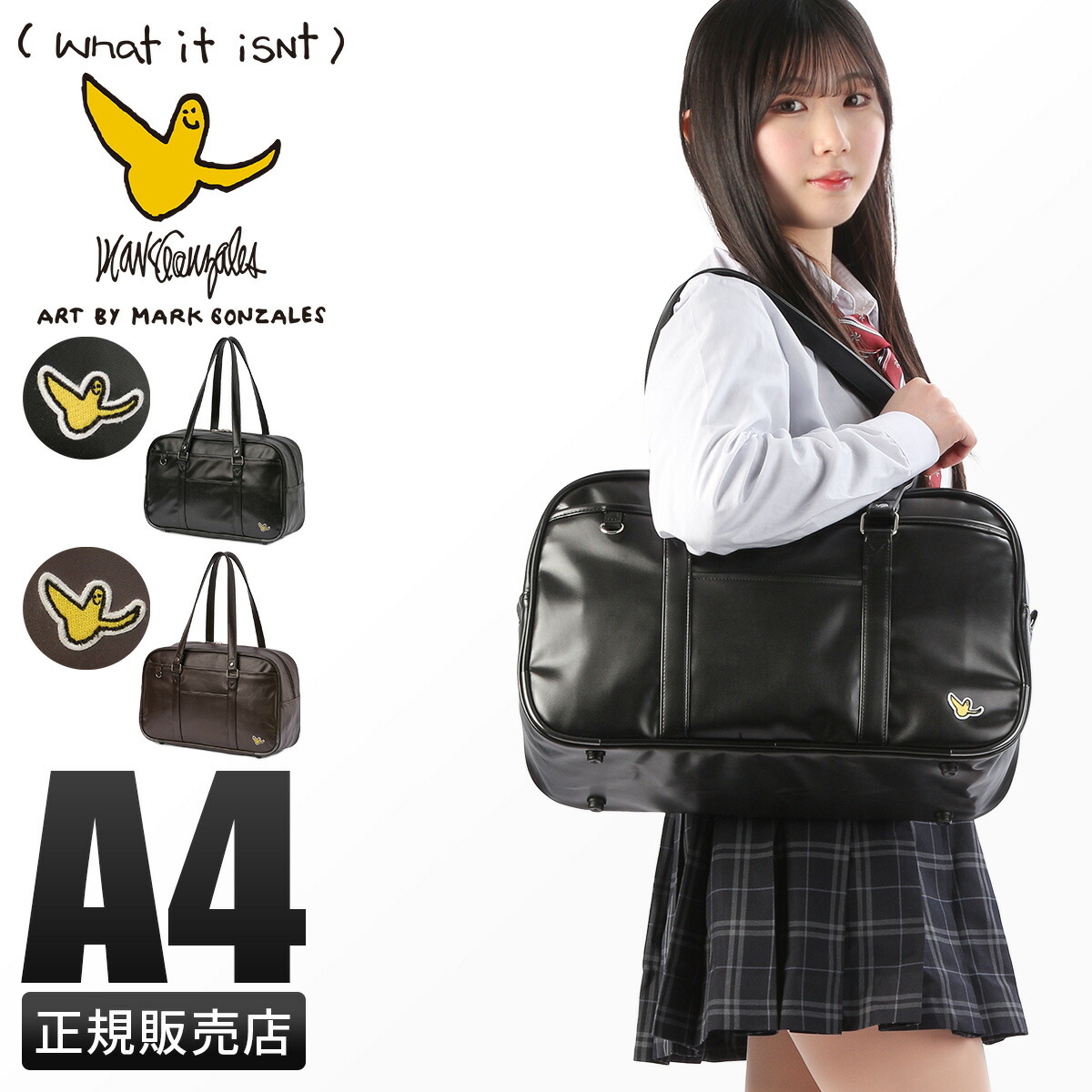 楽天市場】【最大55倍｜4/25限定】特典付き｜クロミ スクール