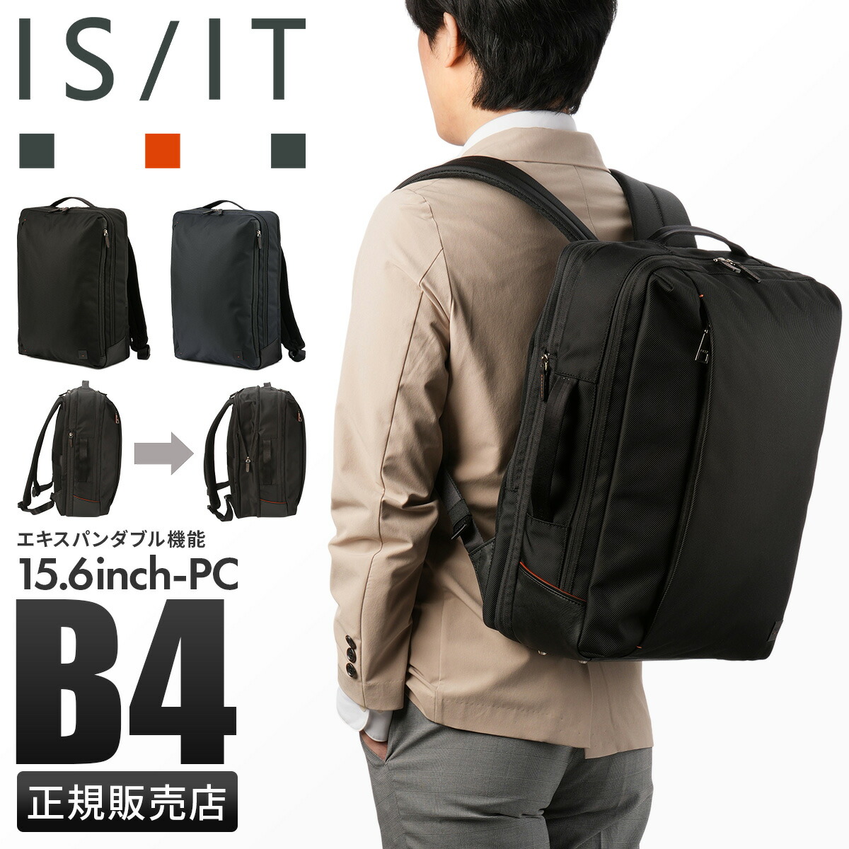 お買い得知らせ