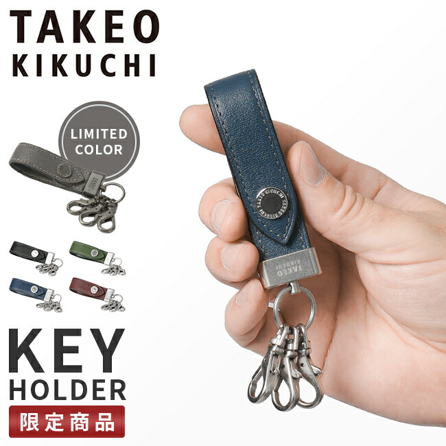 楽天市場】ポーター エンチェイス キーホルダー 007-02287 吉田