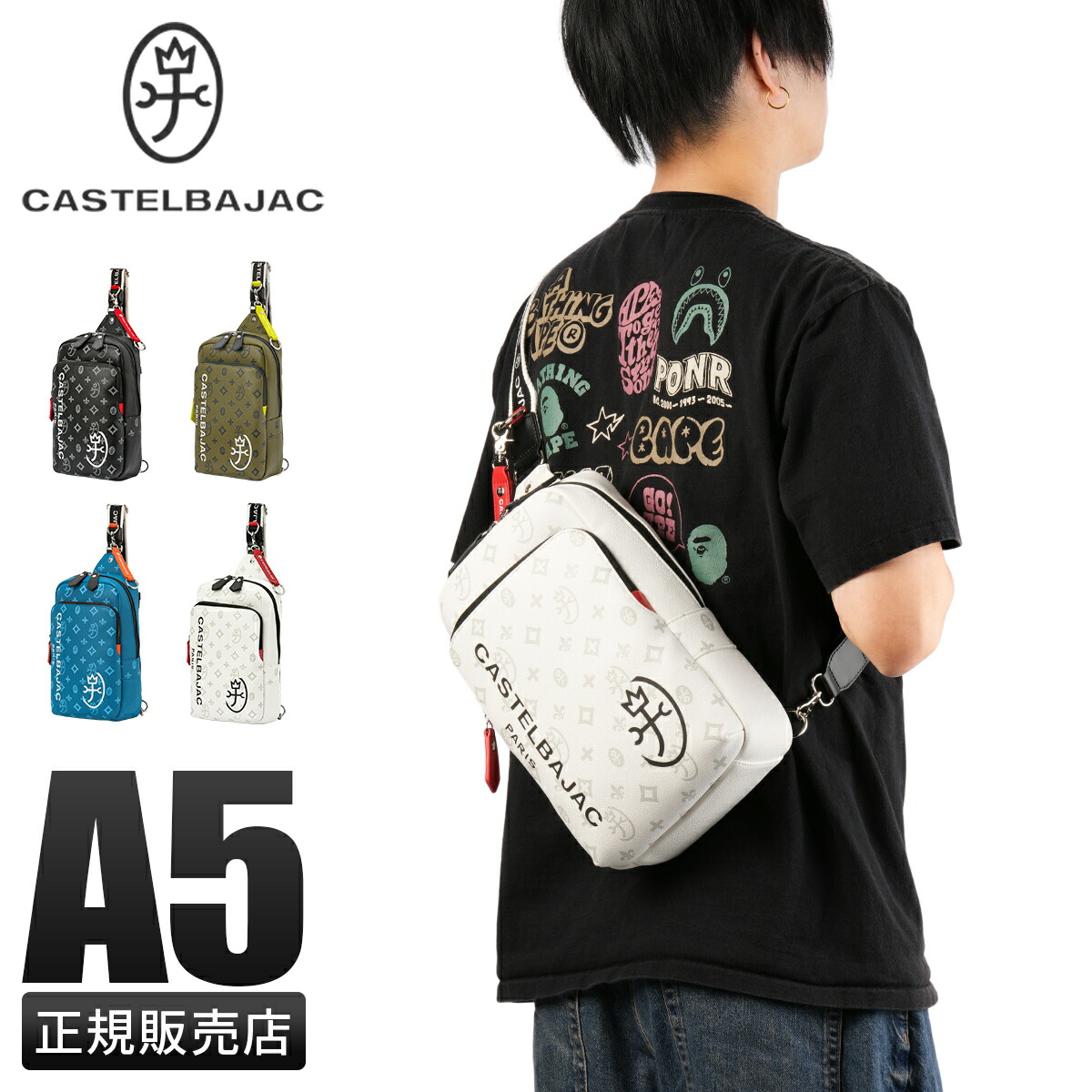 カステルバジャック CASTELBAJAC カステルバジャック パンセ