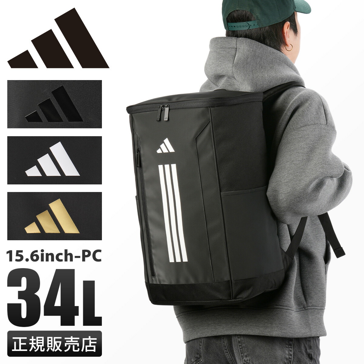 adidas リバーシブル ジャージ お洒落