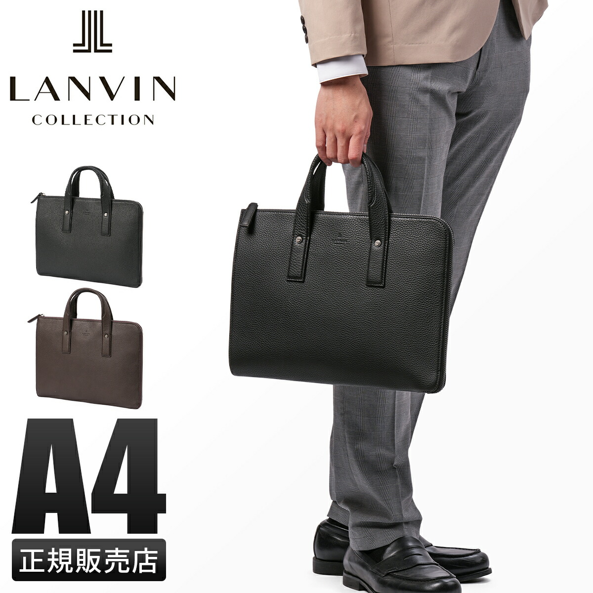 美品✨ランバンコレクション ダイヤルロック シルバー金具 ビジネスバッグ A4 美品✨ランバンコレクション ダイヤルロック シルバー金具