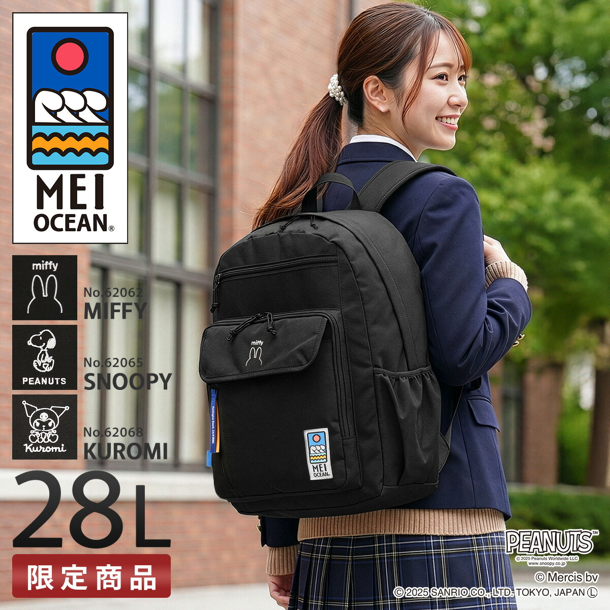 お買い得音沙汰