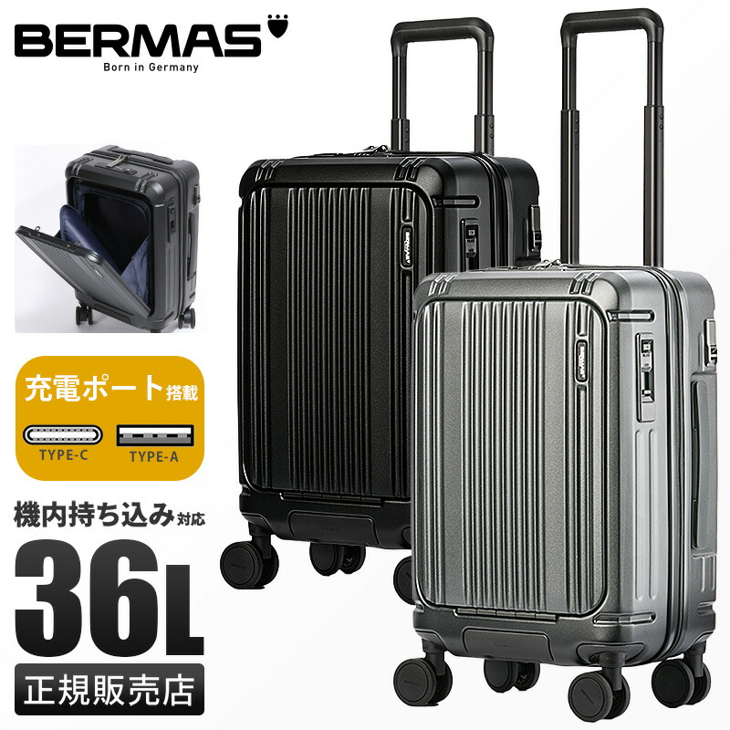 楽天市場】【最大30倍】【正規品1年保証】特典付き｜バーマス