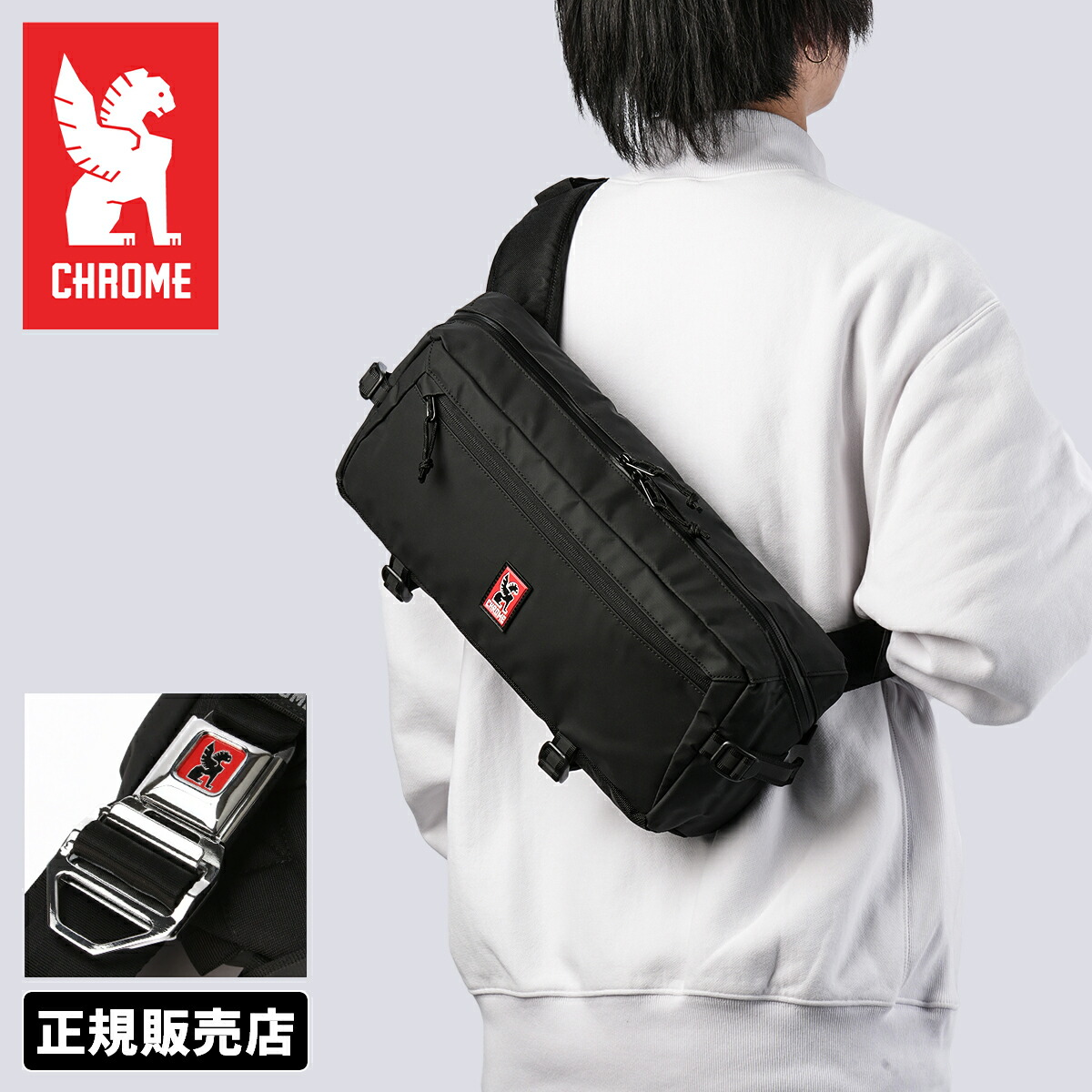 楽天市場】【11/25は「22倍！」Wエントリーで更にポイントUP】CHROME