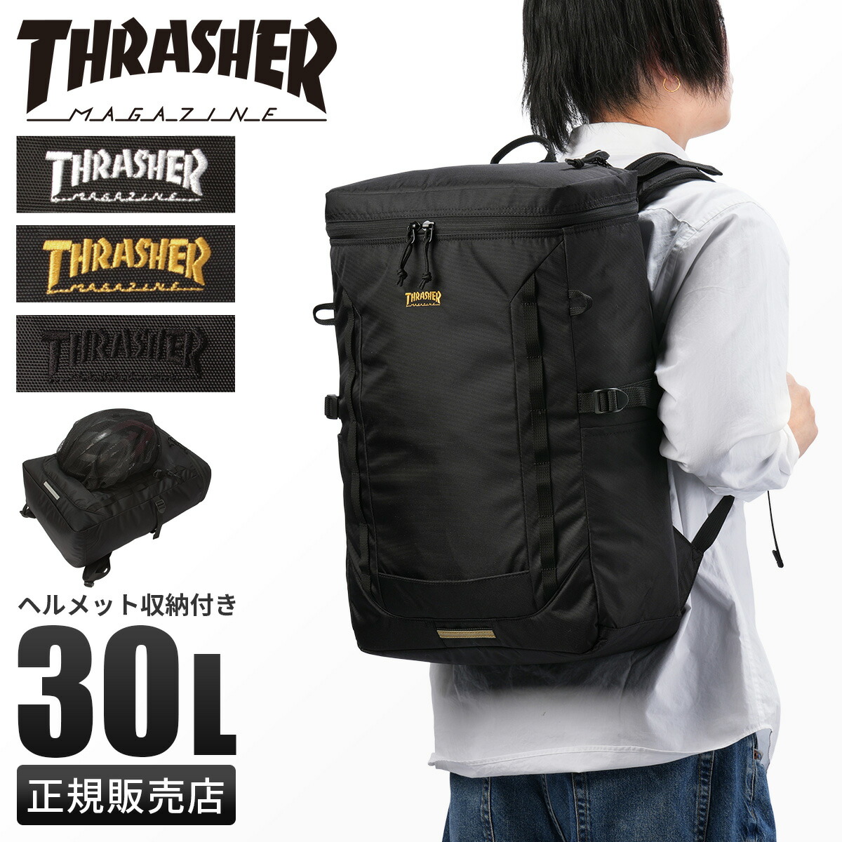 楽天市場】【最大100%ポイントバック!要エントリー】THRASHER カブセ